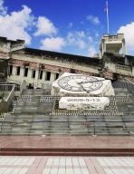 汶川大地震纪念馆