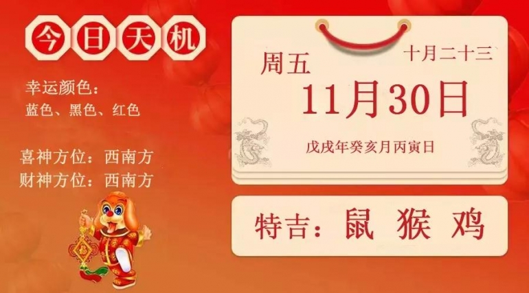 微信图片_20181130092718