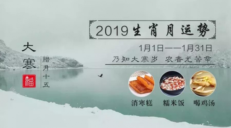 微信图片_20190103092107