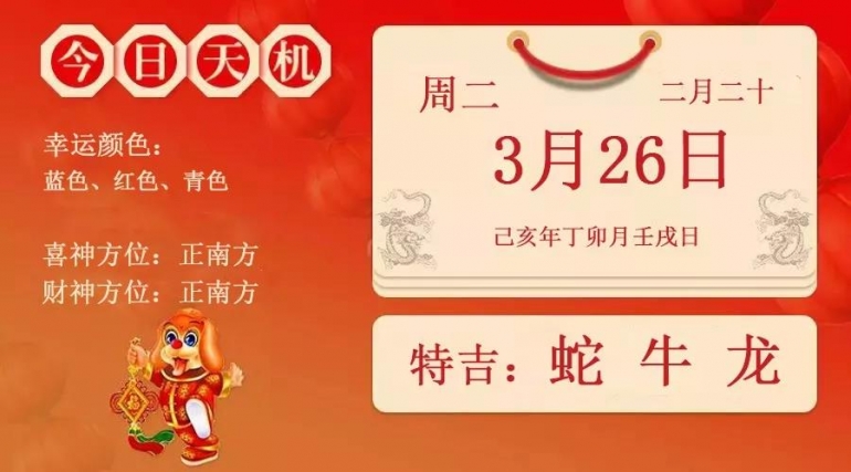 微信图片_20190326094459
