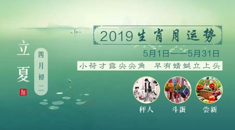微信图片_20190504080931