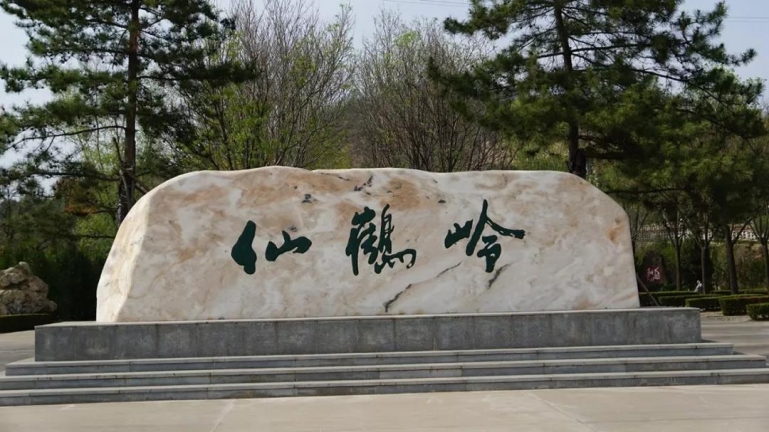 微信图片_20190520100054