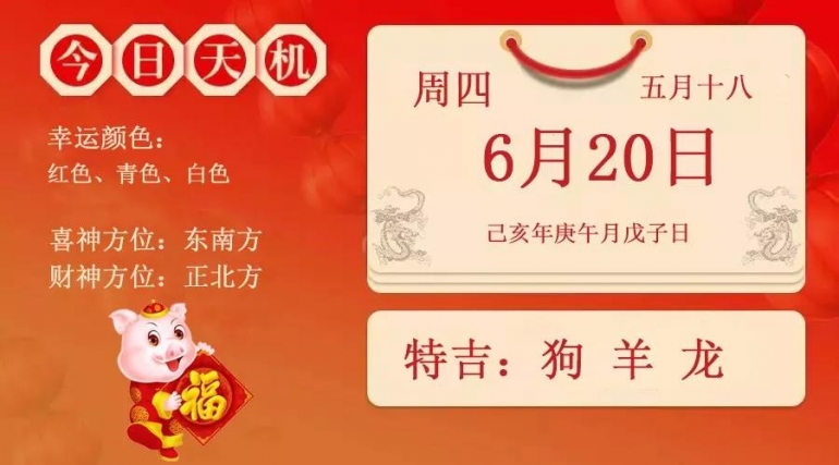 微信图片_20190620092800